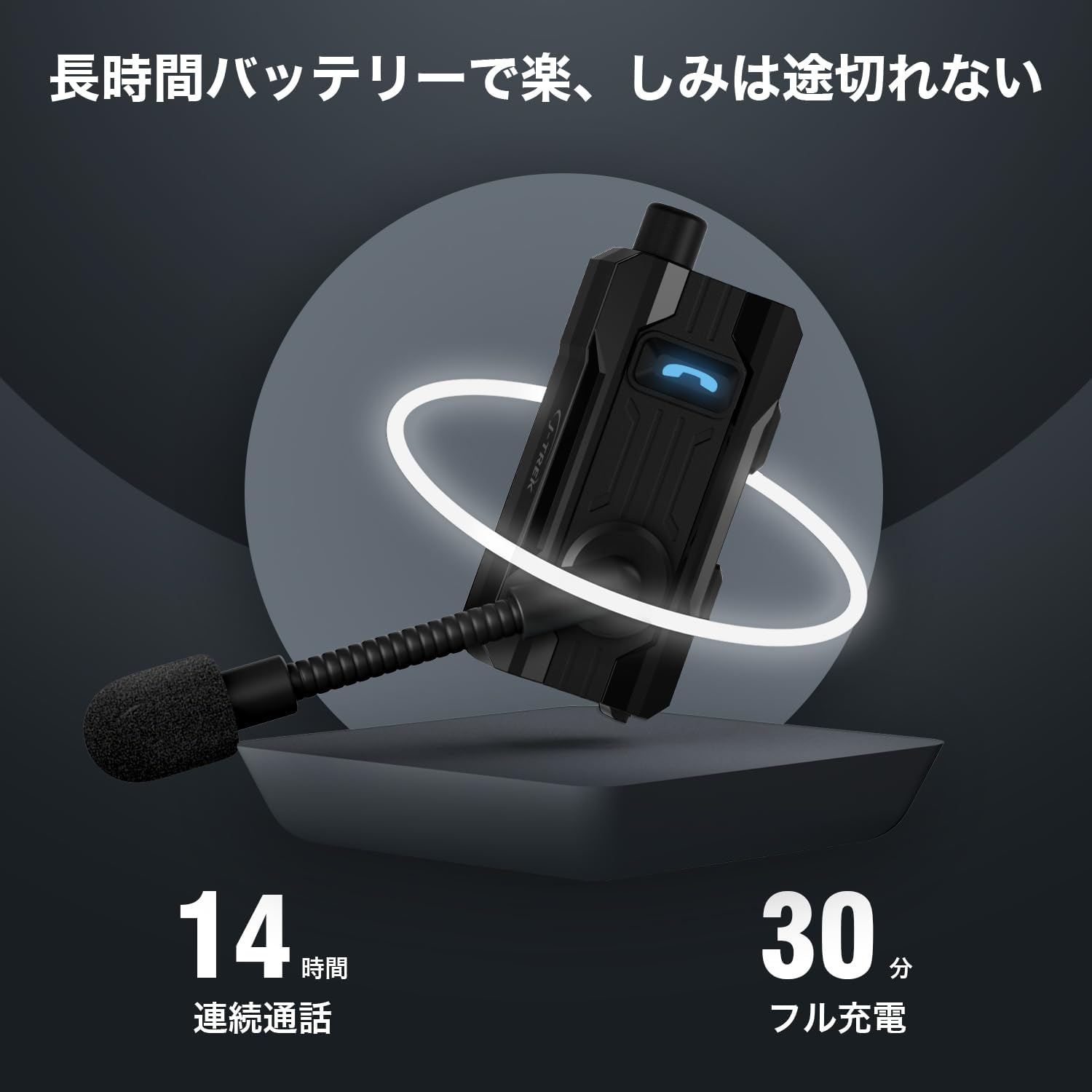 Bike Intercom BH03 Наушники с открытыми ушами, Bluetooth 5.4, Для велосипедных шлемов, Cycle Incom, Без ушей, До 8 человек, Дальность связи 1000 м, Беспроводная гарнитура, Водонепроницаемость IPX6, 2 штуки, Черный, фото 7