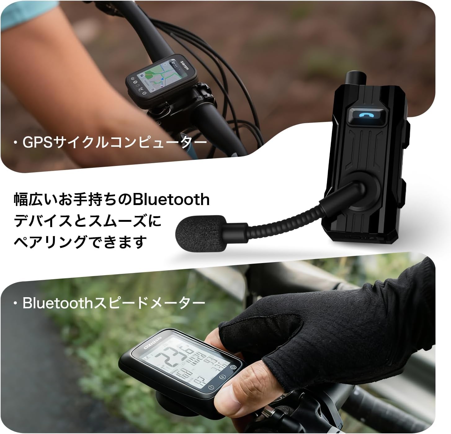 Bike Intercom BH03 Наушники с открытыми ушами, Bluetooth 5.4, Для велосипедных шлемов, Cycle Incom, Без ушей, До 8 человек, Дальность связи 1000 м, Беспроводная гарнитура, Водонепроницаемость IPX6, 2 штуки, Черный, фото 8