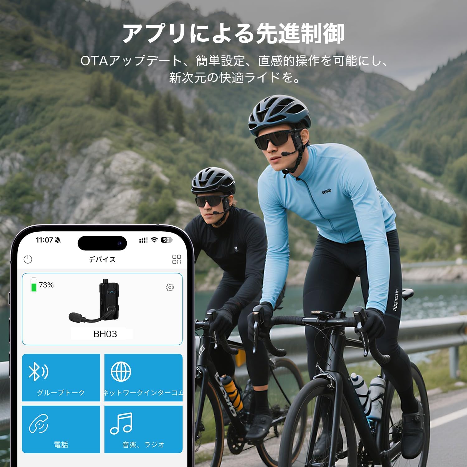 Bike Intercom BH03 Наушники с открытыми ушами, Bluetooth 5.4, Для велосипедных шлемов, Cycle Incom, Без ушей, До 8 человек, Дальность связи 1000 м, Беспроводная гарнитура, Водонепроницаемость IPX6, 2 штуки, Черный, фото 9