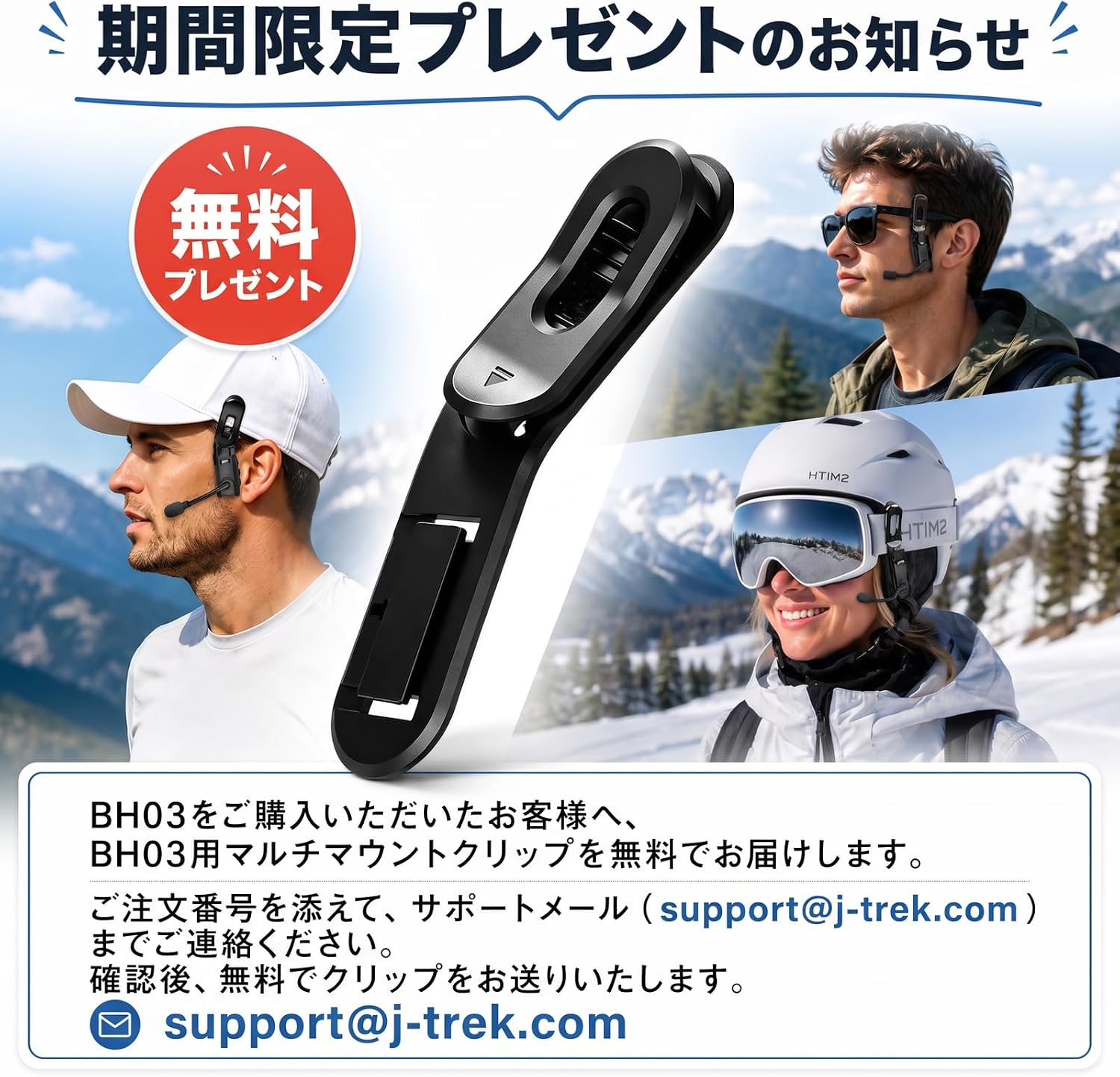 Bike Intercom BH03 Наушники с открытыми ушами, Bluetooth 5.4, Для велосипедных шлемов, Cycle Incom, Без ушей, До 8 человек, Дальность связи 1000 м, Беспроводная гарнитура, Водонепроницаемость IPX6, 2 штуки, Черный, фото 10