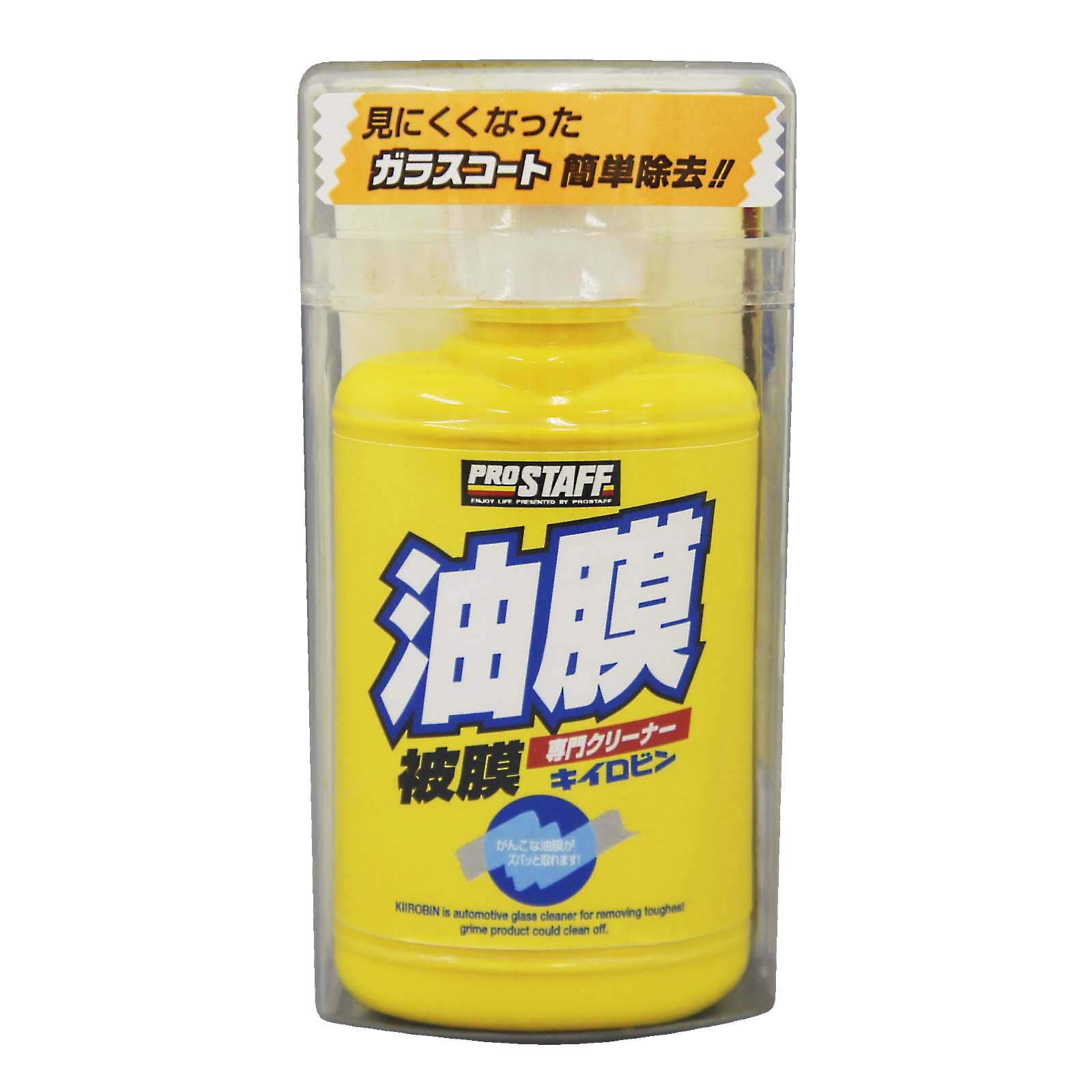 プロスタッフ(Prostaff) 洗車用品 ガラス油膜&被膜落とし剤 キイロビン スポンジ付き 100g A-01 油膜専用クリーナー キイロビン 高さ:136mm 幅:72mm 奥行:69mm