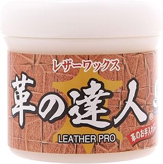 ファイン(Fine) ファイン レザーワックス ツヤだし 革の達人 撥水 汚れおとし 革のお手入れ FIN-400
