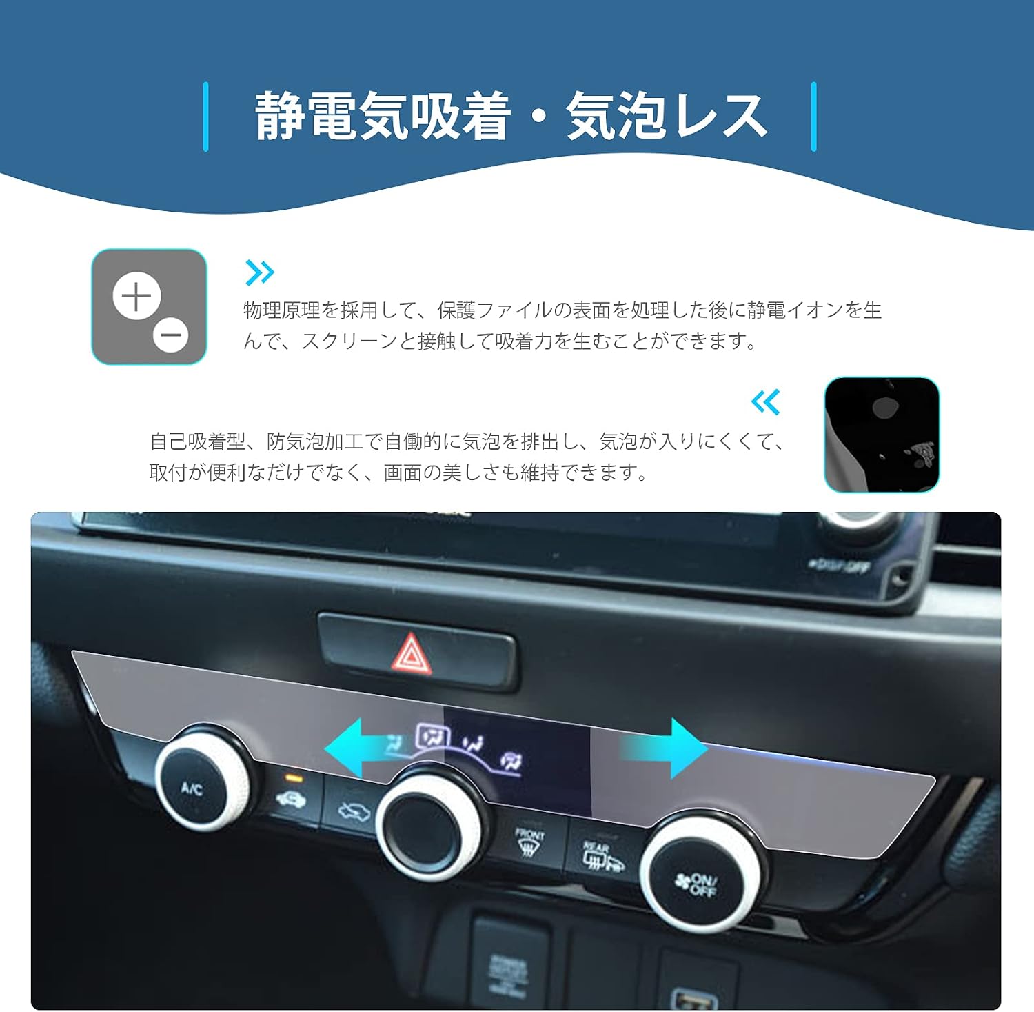 [GAFAT] Honda Fit 4-го поколения GR1/GR2/GR3/GR4/GR5/GR6/GR7/GR8, Модель 2020 года выпуска -Экран кондиционера, Центральная панель кондиционера, фото 5