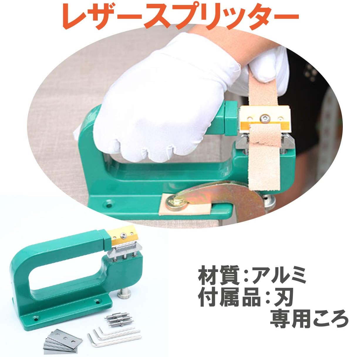 Станок для разделения кожи Ferrimore Leather Splitter Кожаное сито для изготовления лезвий для кожи (зеленый), фото 2