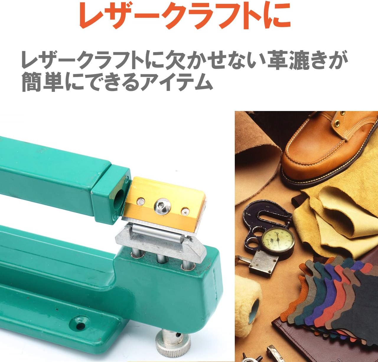 Станок для разделения кожи Ferrimore Leather Splitter Кожаное сито для изготовления лезвий для кожи (зеленый), фото 3