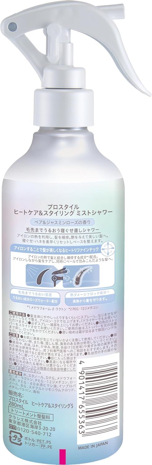 Prostyle Heat Care & Styling Mist Shower 280 мл | Вода для волос Hair Mist Уход за волосами от повреждения утюжком, фото 3