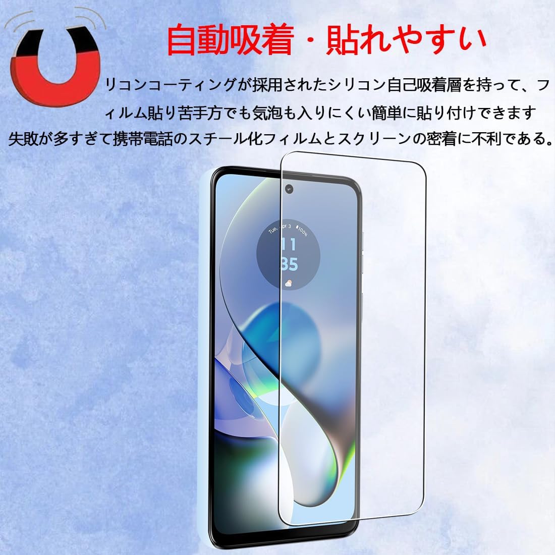 PCduoduo [Стеклянная пленка из 2 частей] Совместима с MOTO G64 5G / G64Y 5G Стеклянной пленкой для MOTO G64 5G Film, ЖК-защитной пленкой для MOTO G64y 5G, [Японский стеклянный материал Asahi, AGC, твердость 9H, 2 шт., MOTO G64 5G / G64Y 5G, фото 4