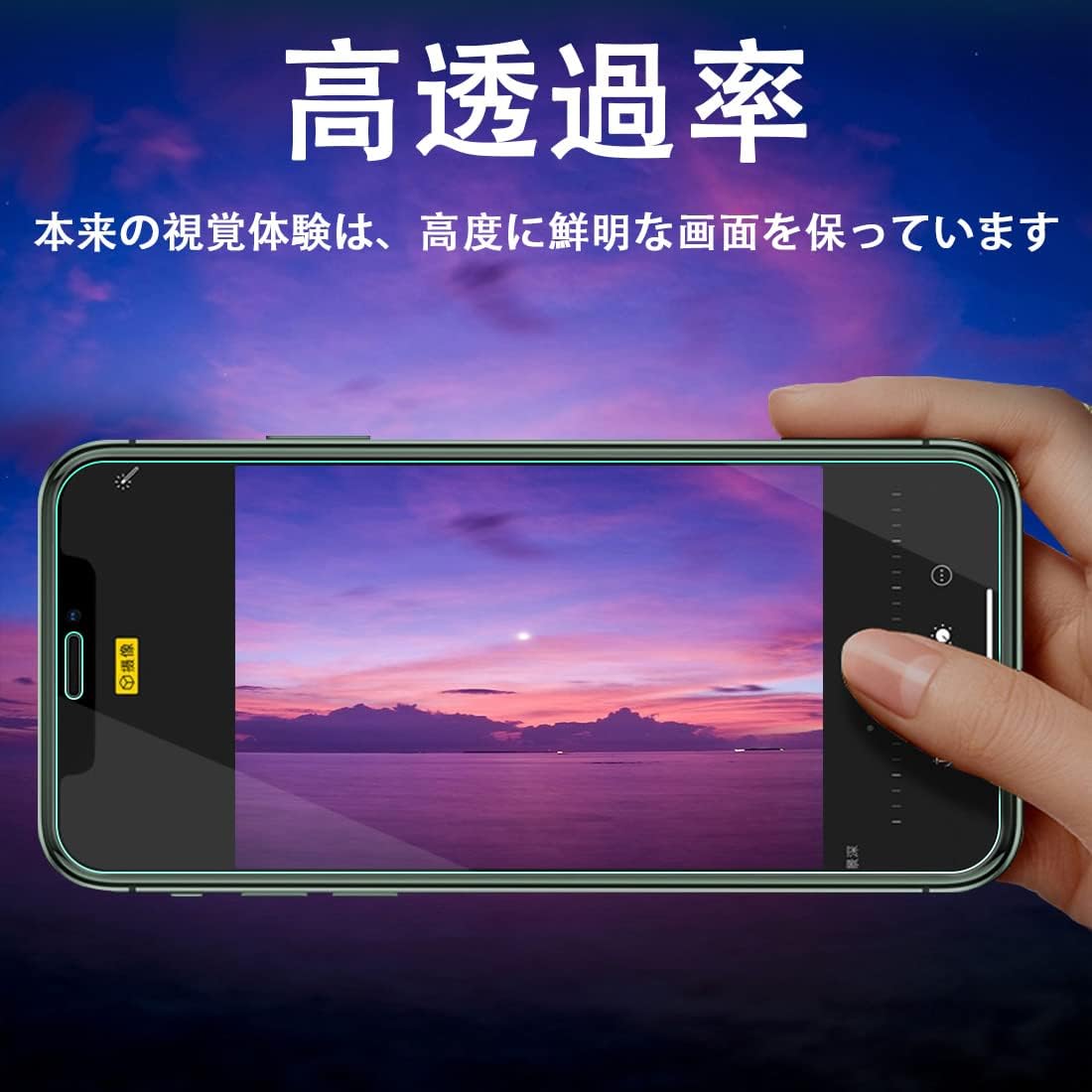 PCduoduo [Стеклянная пленка из 2 частей] Совместима с MOTO G64 5G / G64Y 5G Стеклянной пленкой для MOTO G64 5G Film, ЖК-защитной пленкой для MOTO G64y 5G, [Японский стеклянный материал Asahi, AGC, твердость 9H, 2 шт., MOTO G64 5G / G64Y 5G, фото 7