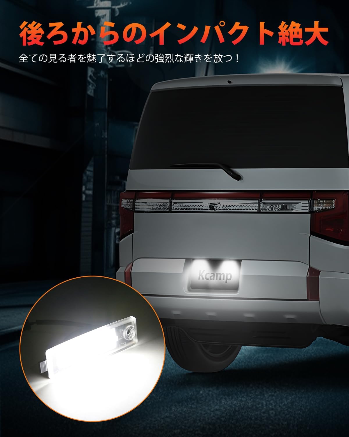Светодиодная лицензионная лампа Kitazawa Shoji Toyota Hiace серии 200, комплект из 2 предметов, номерной знак, светодиодные характеристики, модель автомобиля, эксклюзивное использование, изготовленная на заказ соединительная муфта при замене оригинала / белая с высокой яркостью, Простая установка, длительный срок службы, ненужная обработка (год выпуска: H16 ~ H24), фото 5