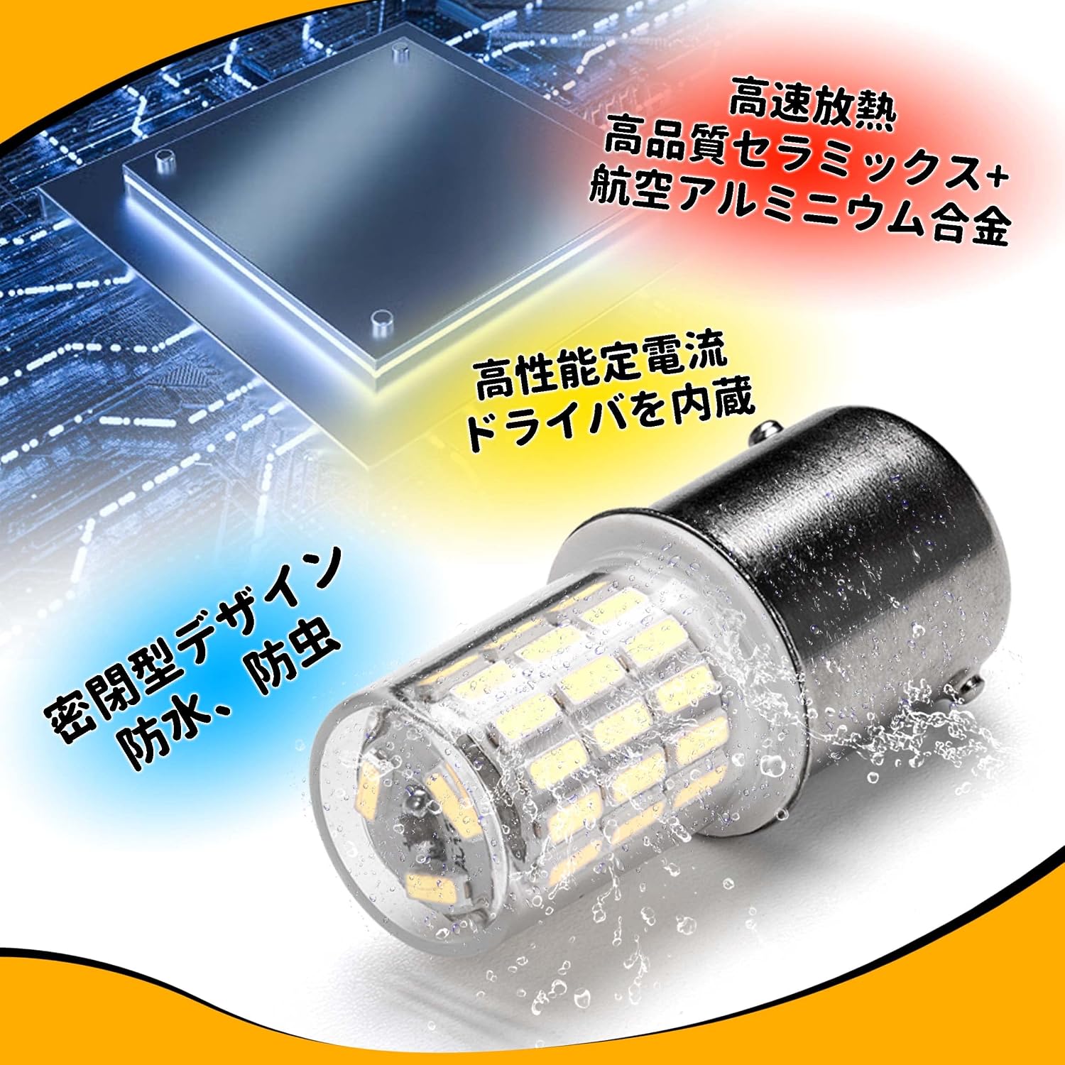 S25 LED Одиночный задний фонарь (180-градусный штырь) BA15S LED 1156 G18 P21W 12V-24V 4шт белый Белый s25 Одиночный штырь угол наклона 180 °, фото 7