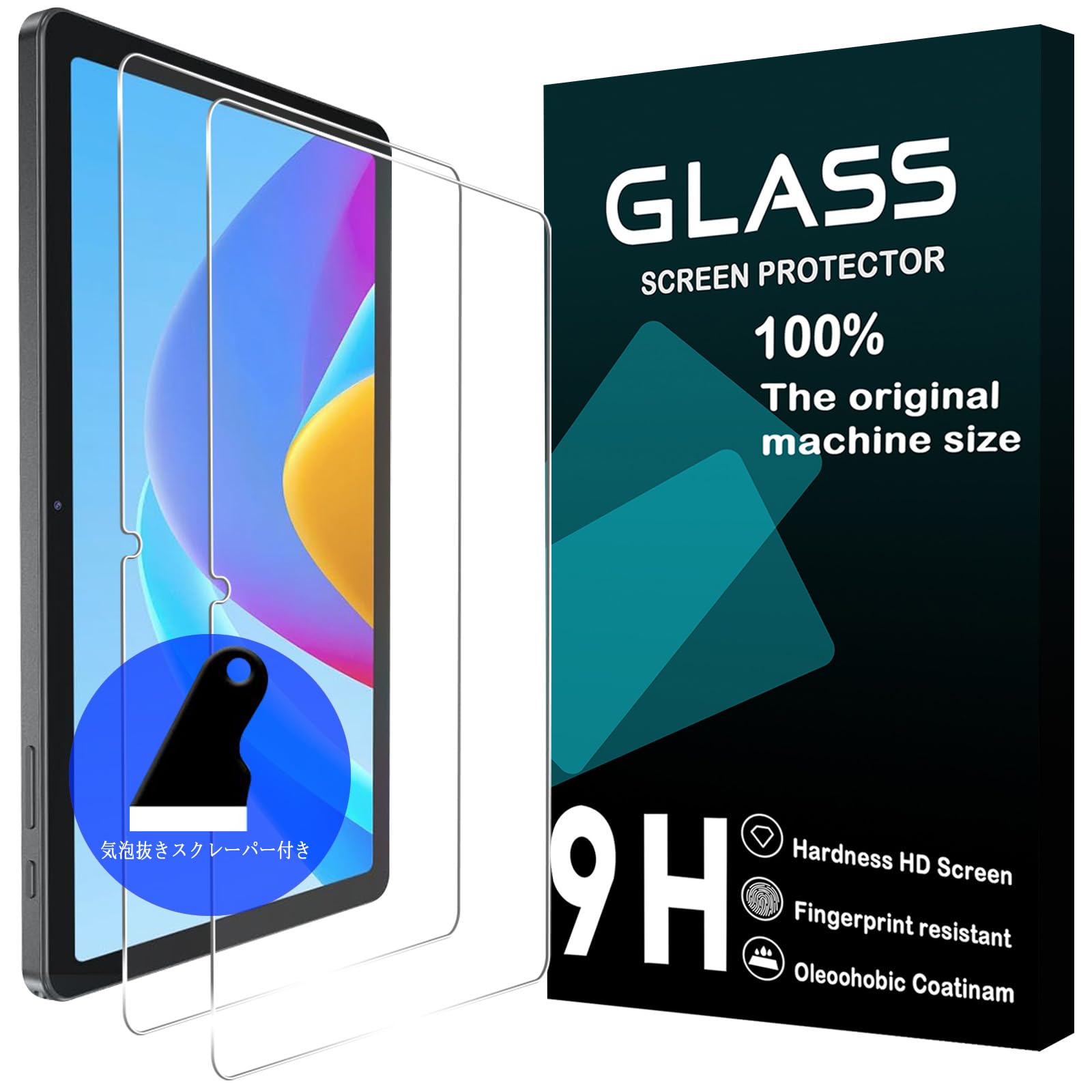 Philips T7315 T7315 Glass Film, 10 inch (Set of 2 - Japanese Asahi Glass Material), Protective Film, Tempered Glass, LCD Protection, Guide Frame, Full Protection, 2.5D Hardness, 9H Hardness 対応 PHILIPS T7315