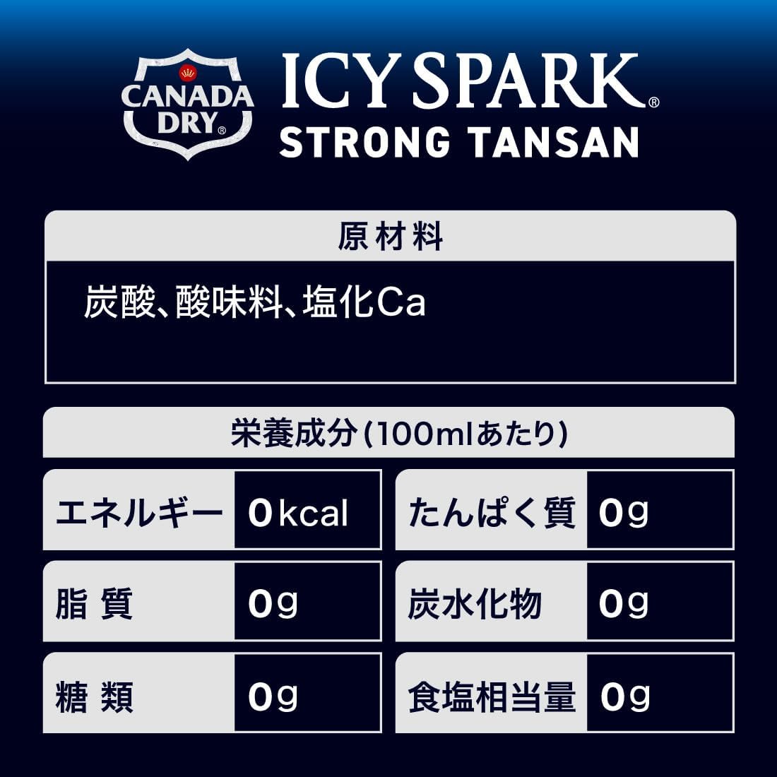 【Сильная газировка】 Coca-Cola Icy Spark из Канады сухая, без этикеток, 430 мл ПЭТ × 24 бутылки, без этикеток, 430 мл х 24 шт., фото 2