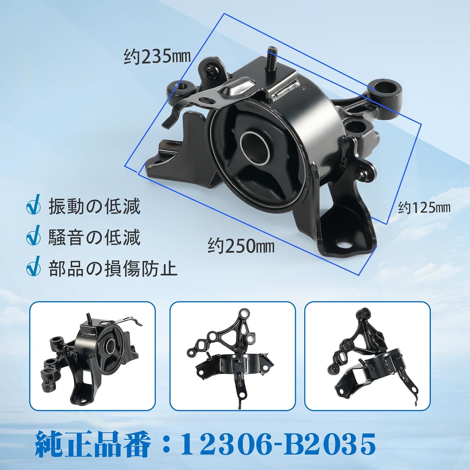 Крепление двигателя для автомобиля Tanto L375S Move L175S Mira L275S Sonica L415S L405S Daihatsu с резиновым креплением с левой стороны пассажира Оригинальный регистрационный номер: 12306-B2035, фото 4