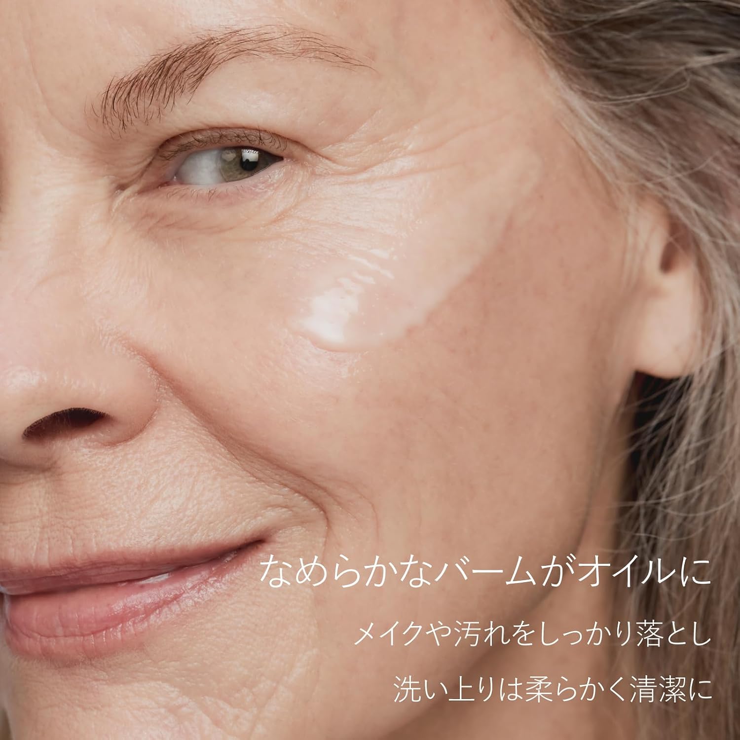 набор для умывания rms Beauty Clean Cleanser Travel Size Duo + Primer, набор для естественного очищения и умывания для лица, Образец прилагается, фото 4