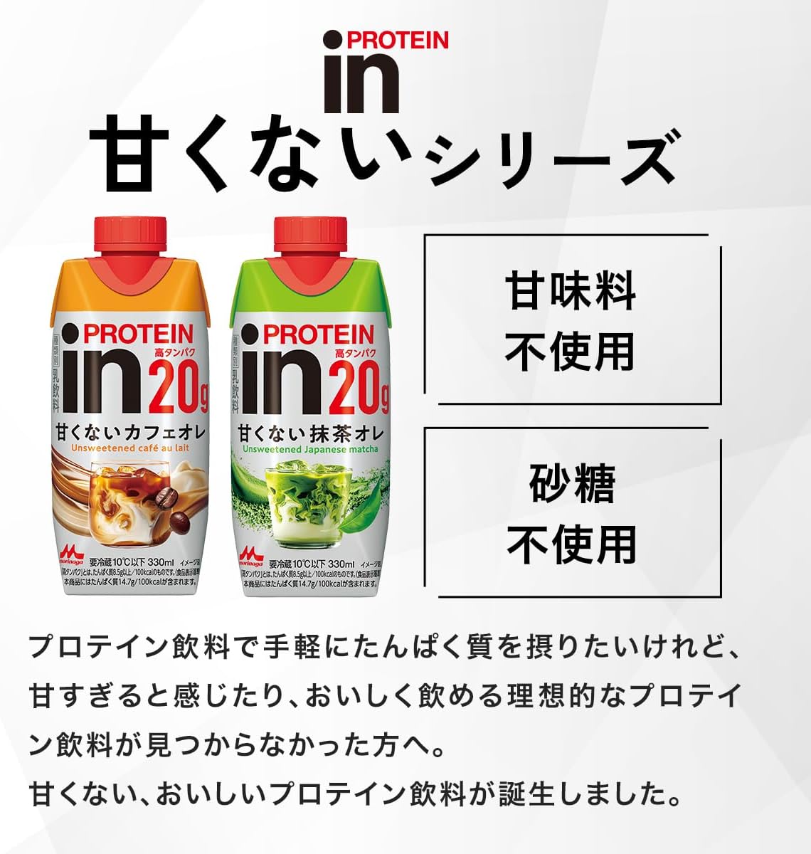 [Охлажденный] Молочный протеин Morinaga Dairy imPROTEIN (в виде протеина) Not sweet Cafe OLE, 1 упаковка (12 бутылок) / Напиток с протеиновым напитком, без использования протеинового подсластителя [Охлажденные рейсы], фото 4