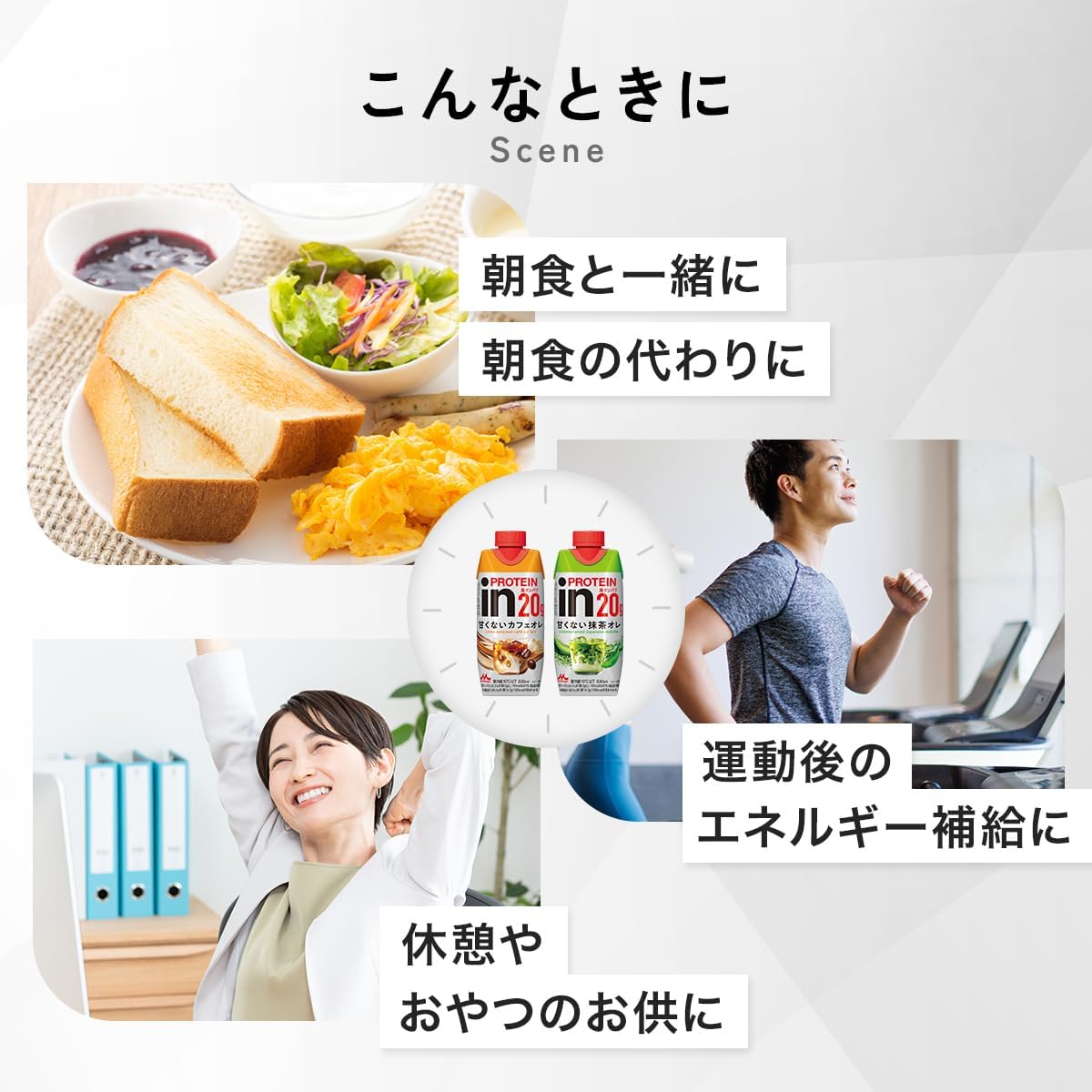 [Охлажденный] Молочный протеин Morinaga Dairy imPROTEIN (в виде протеина) Not sweet Cafe OLE, 1 упаковка (12 бутылок) / Напиток с протеиновым напитком, без использования протеинового подсластителя [Охлажденные рейсы], фото 5