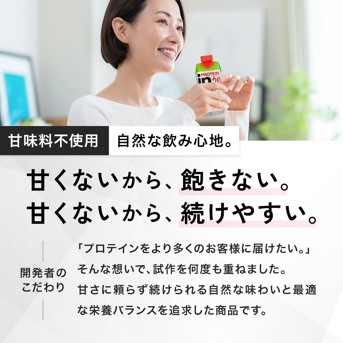 [Охлажденный] Молочный протеин Morinaga Dairy imPROTEIN (в виде протеина) Not sweet Cafe OLE, 1 упаковка (12 бутылок) / Напиток с протеиновым напитком, без использования протеинового подсластителя [Охлажденные рейсы], фото 6
