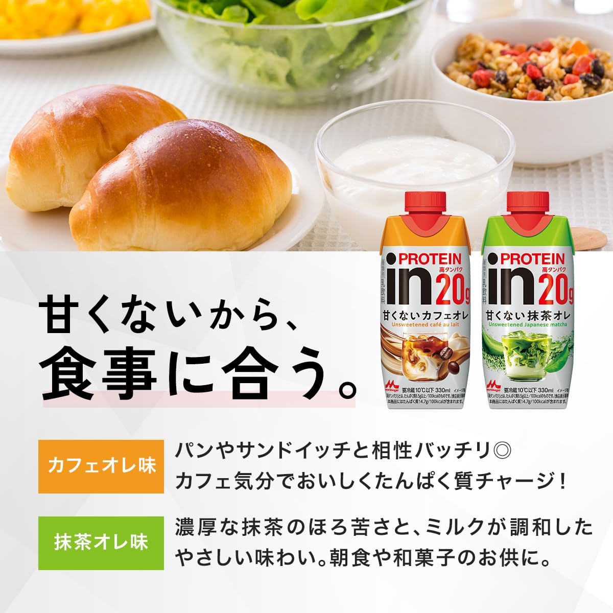 [Охлажденный] Молочный протеин Morinaga Dairy imPROTEIN (в виде протеина) Not sweet Cafe OLE, 1 упаковка (12 бутылок) / Напиток с протеиновым напитком, без использования протеинового подсластителя [Охлажденные рейсы], фото 7