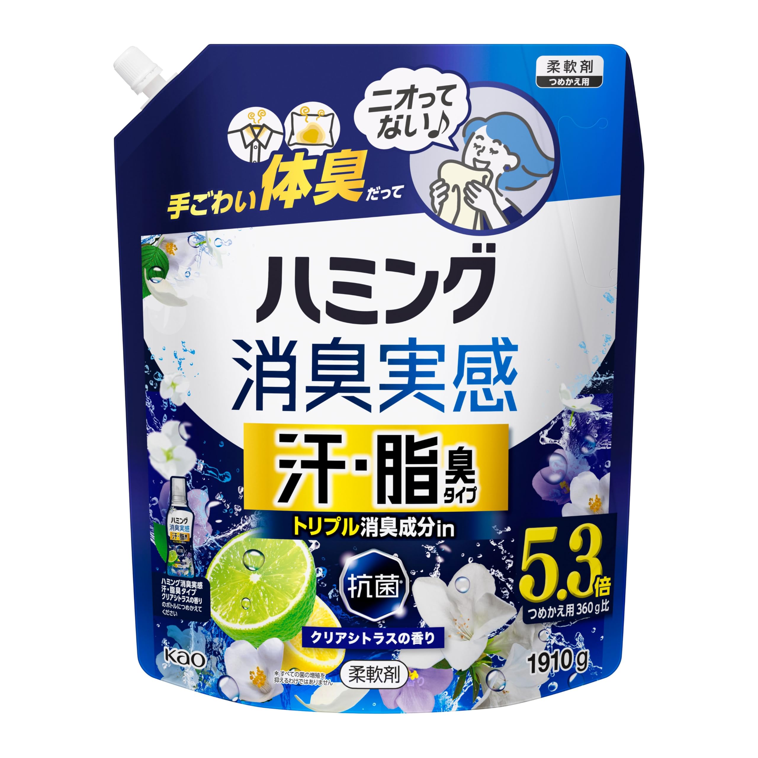 (Large Capacity) Humming Deodorizing Experience, No Stubborn Body Odor, Sweat and Greasy Odor Type, Clear Citrus Scent, Refill 6.9 oz (1,910 g) つめかえ 1910ｇ