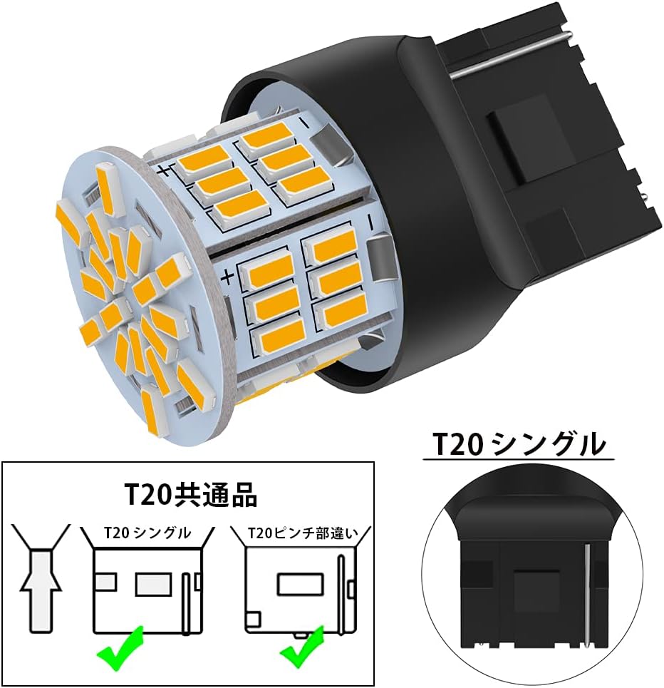 12 В-24 В автомобиль для T20 single sphere янтарная подсветка заднего фонаря LED valve 54 ream 3014SMD универсальное преобразование супер яркий 6000-6500 К (комплект из 2 предметов) T20 single sphere (янтарный), фото 3