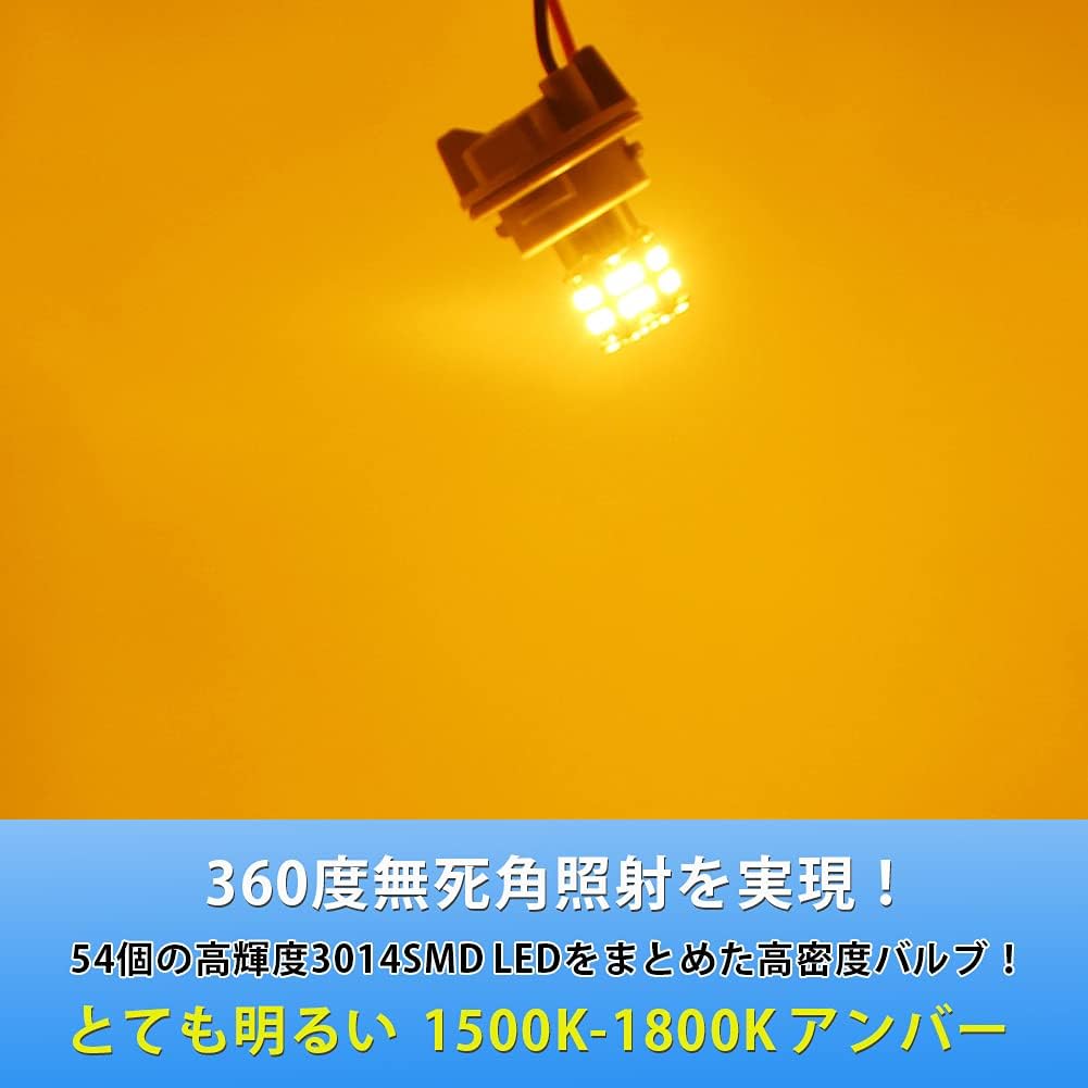 12 В-24 В автомобиль для T20 single sphere янтарная подсветка заднего фонаря LED valve 54 ream 3014SMD универсальное преобразование супер яркий 6000-6500 К (комплект из 2 предметов) T20 single sphere (янтарный), фото 4