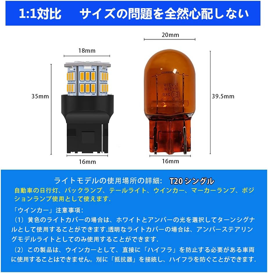 12 В-24 В автомобиль для T20 single sphere янтарная подсветка заднего фонаря LED valve 54 ream 3014SMD универсальное преобразование супер яркий 6000-6500 К (комплект из 2 предметов) T20 single sphere (янтарный), фото 5