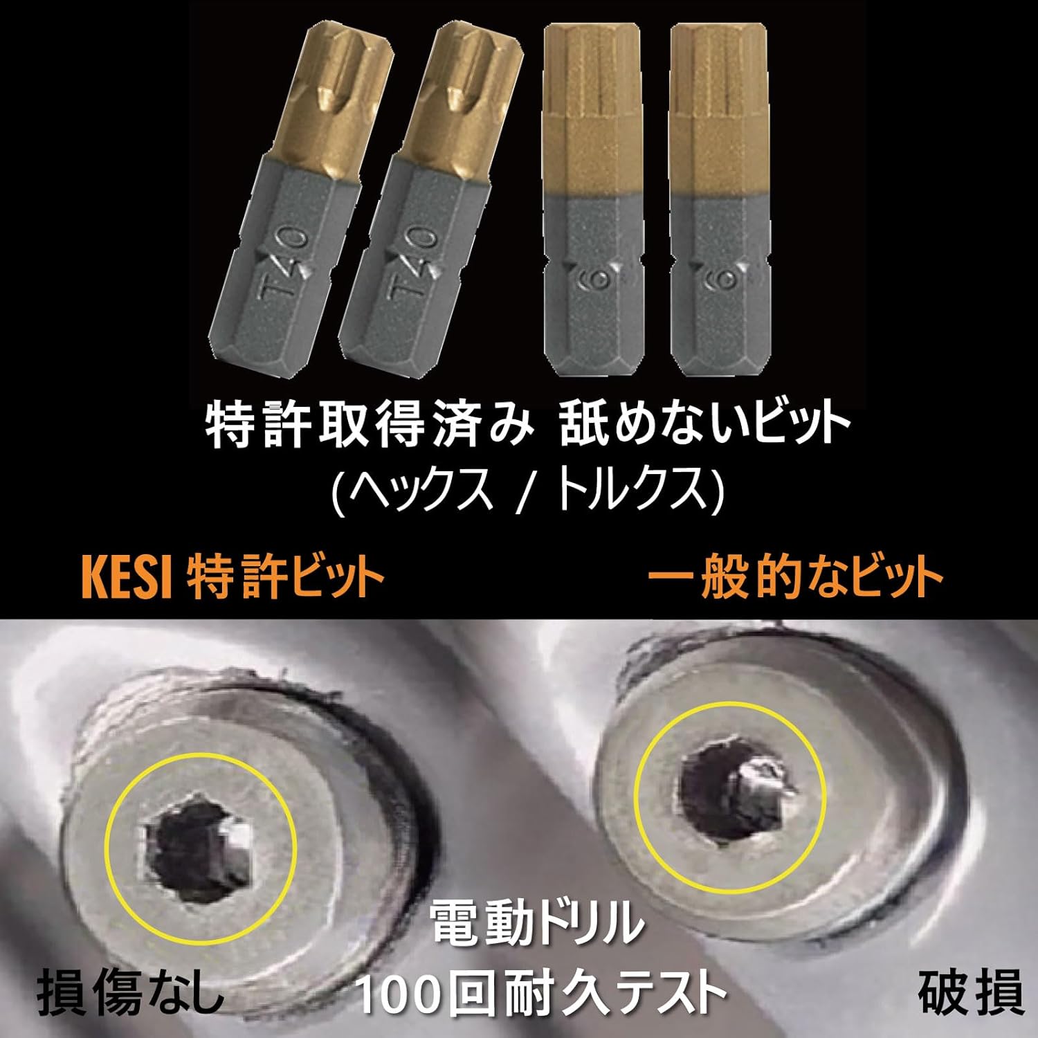 Набор бит KESI Torx с 29-точечным храповиком 2-в-1 угол установки 6,35 мм (1/4 ") Механизм поворотного замка Патентованный держатель стального магнита bit S2 Stabby Многофункциональный инструмент для обслуживания в металлическом корпусе, фото 3