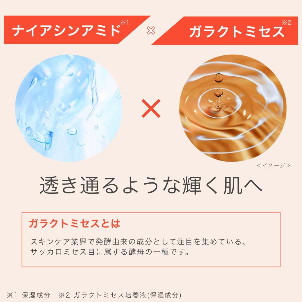 Упаковка саке-осадка Wafood Made Glow 170 г, упаковка для ополаскивания, Матирующая, ороговевшая, прозрачная маска для лица, содержащая Галактомицин, Арбутин, керамид, экстракт саке-осадка, Уход за кожей, фото 3
