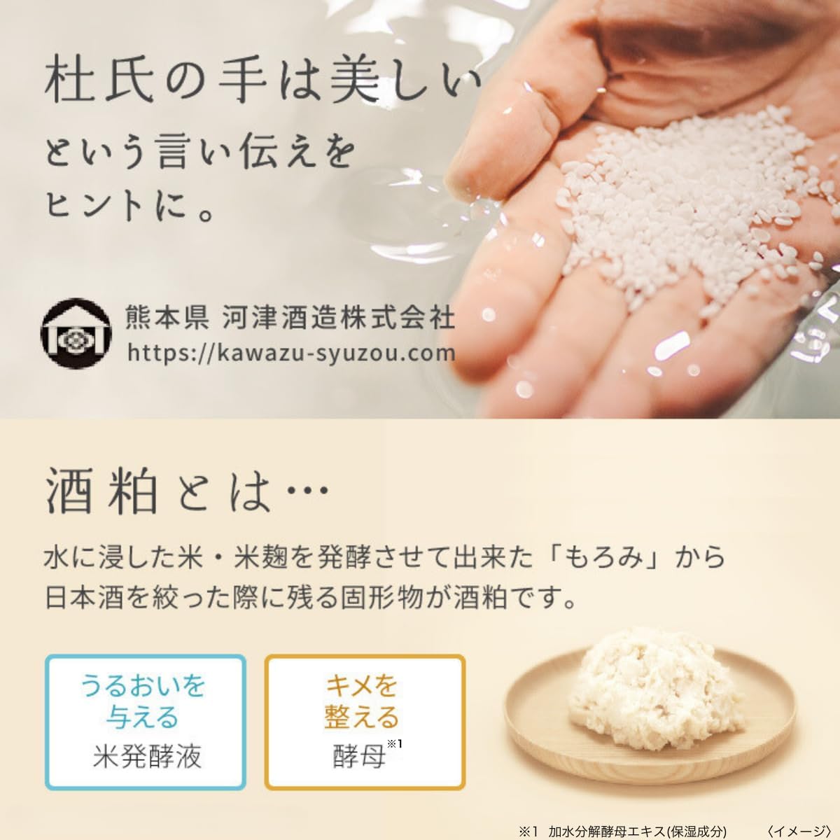 Упаковка саке-осадка Wafood Made Glow 170 г, упаковка для ополаскивания, Матирующая, ороговевшая, прозрачная маска для лица, содержащая Галактомицин, Арбутин, керамид, экстракт саке-осадка, Уход за кожей, фото 7