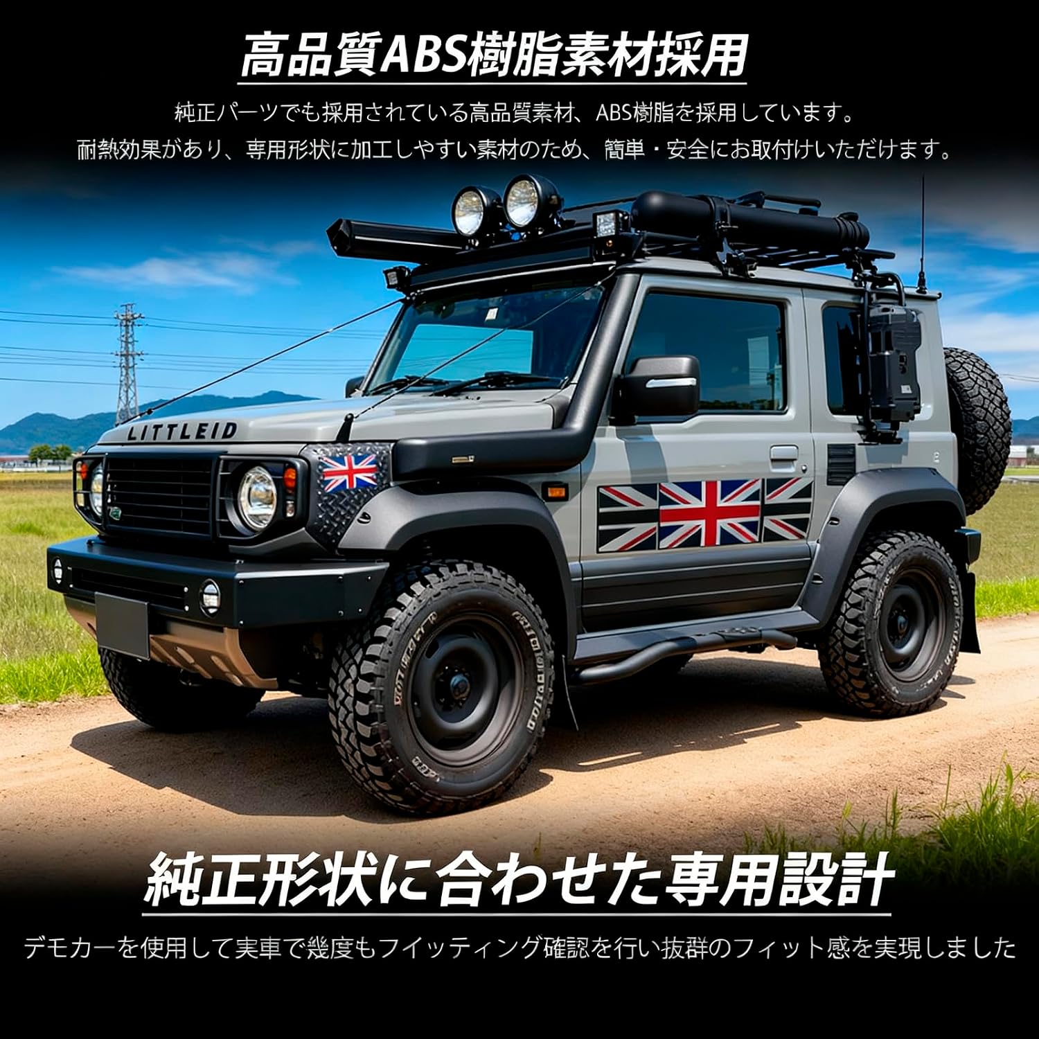 Новая передняя решетка Jimny JB64 JB74 JC74 Sierra Sierra 3-дверная /Nomad Nomad 5-дверная, Решетка радиатора, рассеивание тепла, отверстие не требуется, Простая установка, Защитная маска для передней части решетки, Специальные детали, Комплектующие, аксессуары Jimny Jimny (13), фото 3