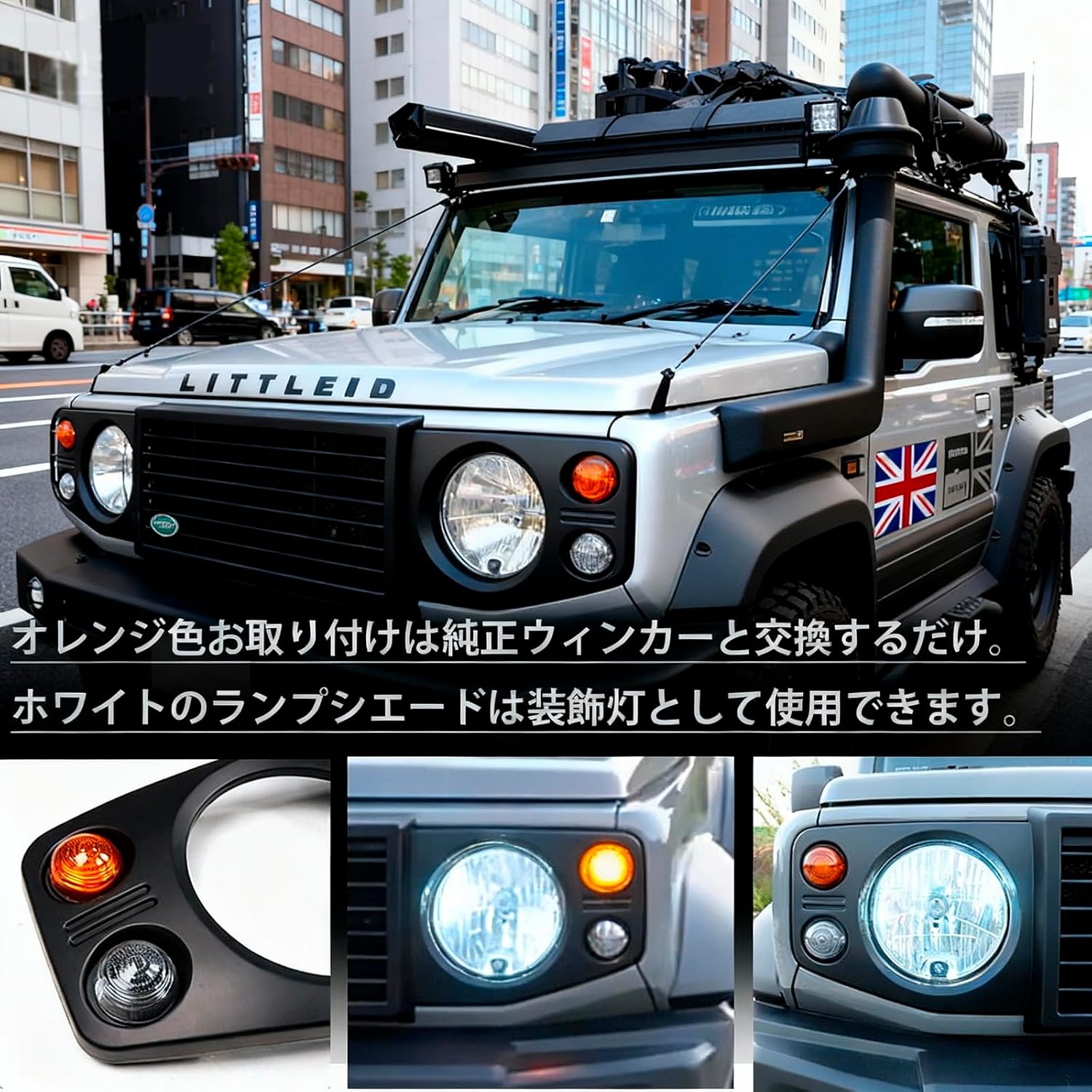 Новая передняя решетка Jimny JB64 JB74 JC74 Sierra Sierra 3-дверная /Nomad Nomad 5-дверная, Решетка радиатора, рассеивание тепла, отверстие не требуется, Простая установка, Защитная маска для передней части решетки, Специальные детали, Комплектующие, аксессуары Jimny Jimny (13), фото 5