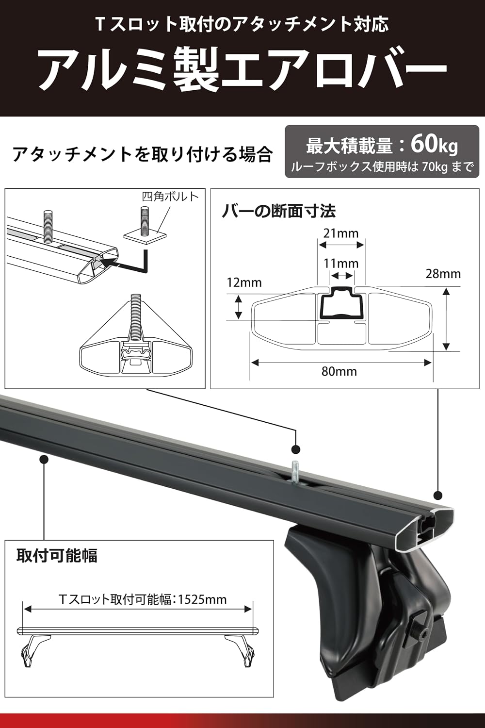 Carmate inno Roof Carrier Базовый комплект Carrier Aero [только для High Ace] Высота установки 2,1 м или менее Базовый комплект XD203 Aero (3 штуки), фото 6