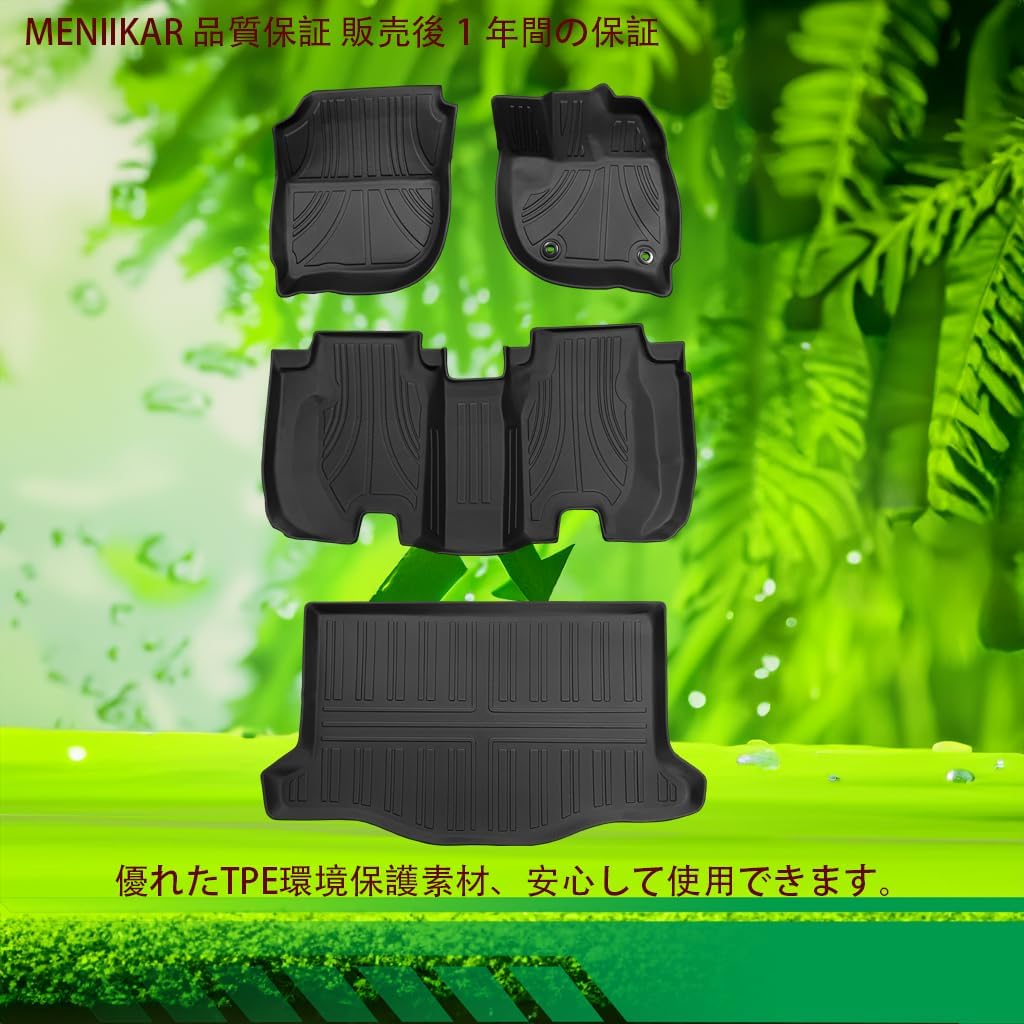 Коврики и коврик в багажник для Honda Fit GK3/GK4/GK5/GK6 GP5/GP6 (автоматическая коробка передач), устойчивые к загрязнениям. Подходят для Fit 2013.09–2020.01 (коврики для 1–2, фото 7