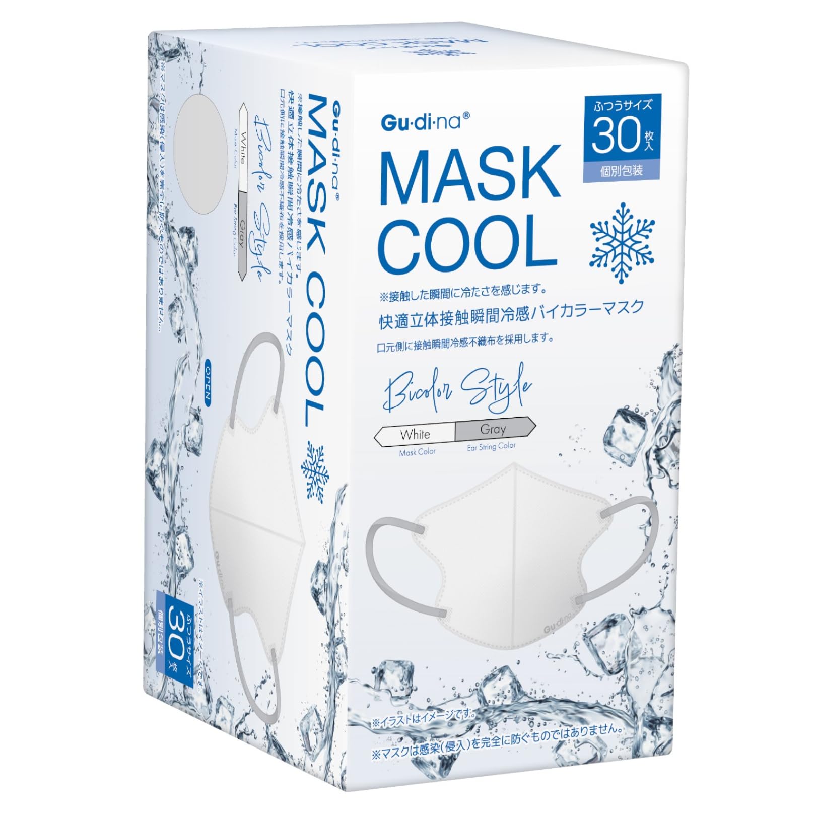 Gu-di-na Mask, Cool Sensation, For Summer, Non-woven Fabric, Cooling Mask, 3D Mask, 30 Pieces, Bi-Color Mask, Individually Packaged, Small Face Mask, Cool Mask, MASKCOOL Non-woven Mask, Non-Woven Mask, Cool Feeling Mask, Does Not Hurt Ears, Skin Friendly, Disposable Color Mask (30, White)