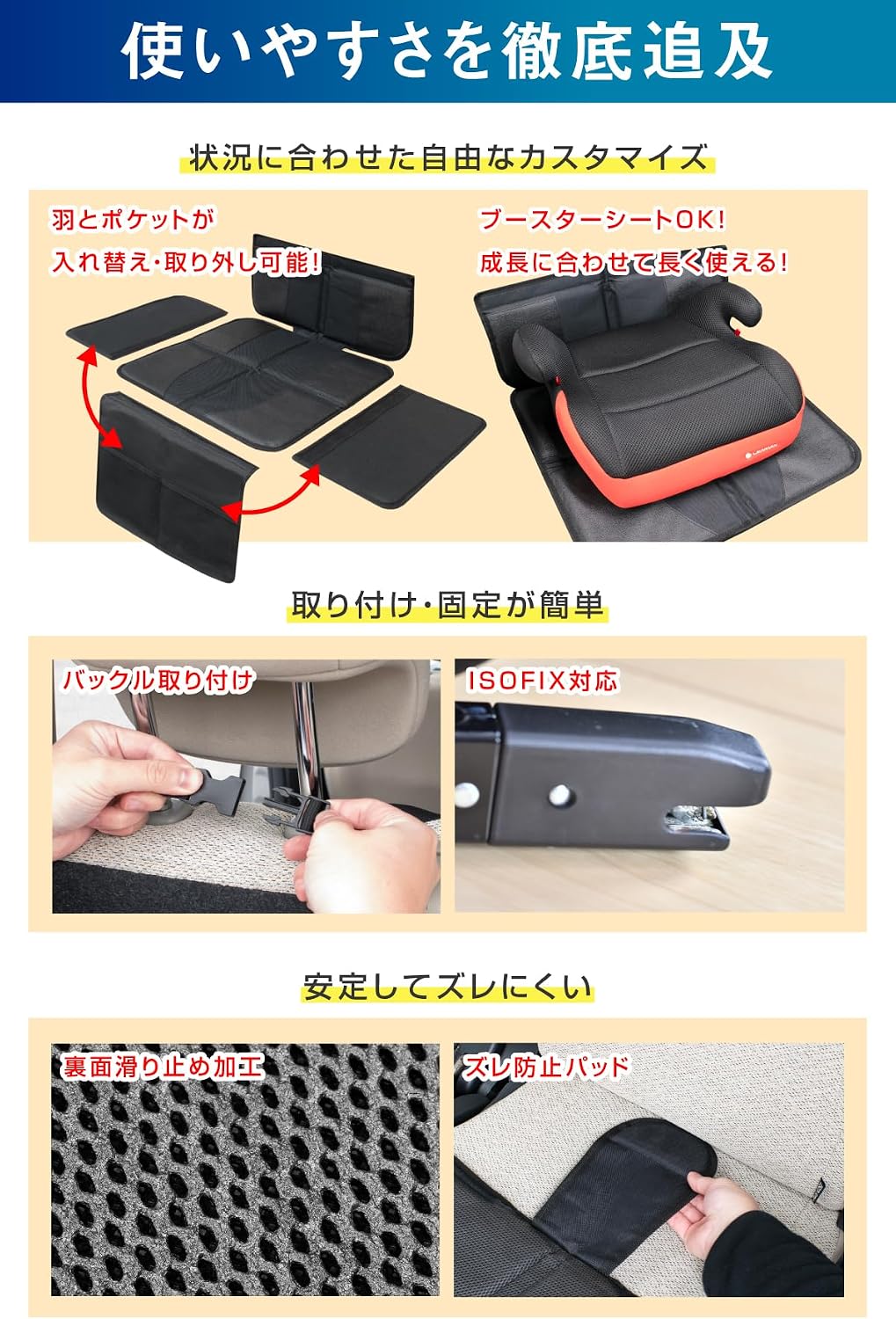 Защитный коврик для автокресла Bubbu Materials Supervised Mechanic, очень толстый, совместим с ISOFIX, устойчивый к царапинам, фото 6