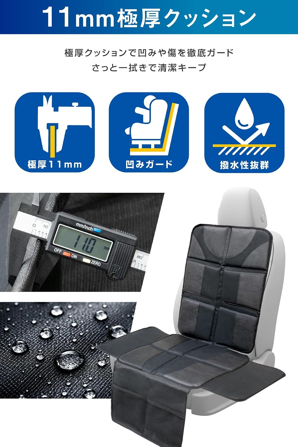 Защитный коврик для автокресла Bubbu Materials Supervised Mechanic, очень толстый, совместим с ISOFIX, устойчивый к царапинам, фото 4