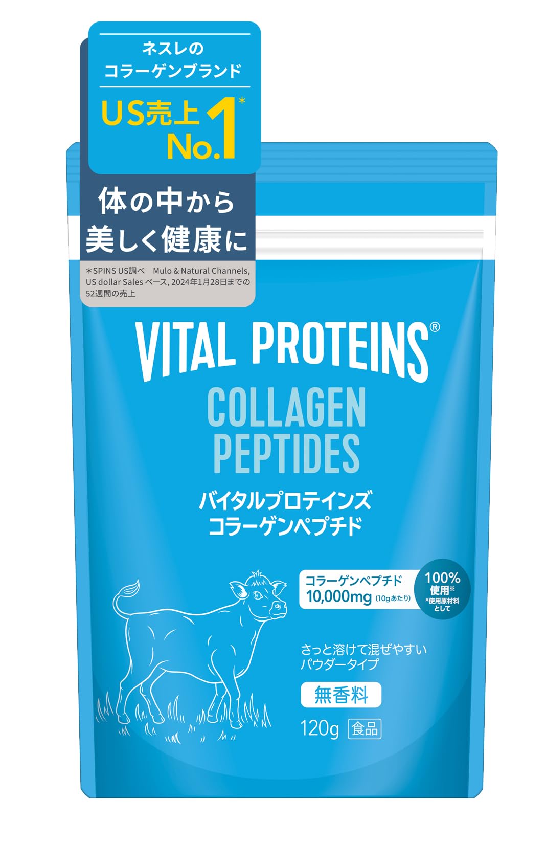 【Sasaki Nozomi Brand Ambassador】Nestle Vital Proteins Collagen Peptides Powder 120g (Powder Supplement Unscented Sugar-Free Protein) 【VITAL PROTEINS】 Unflavored 120g単品
