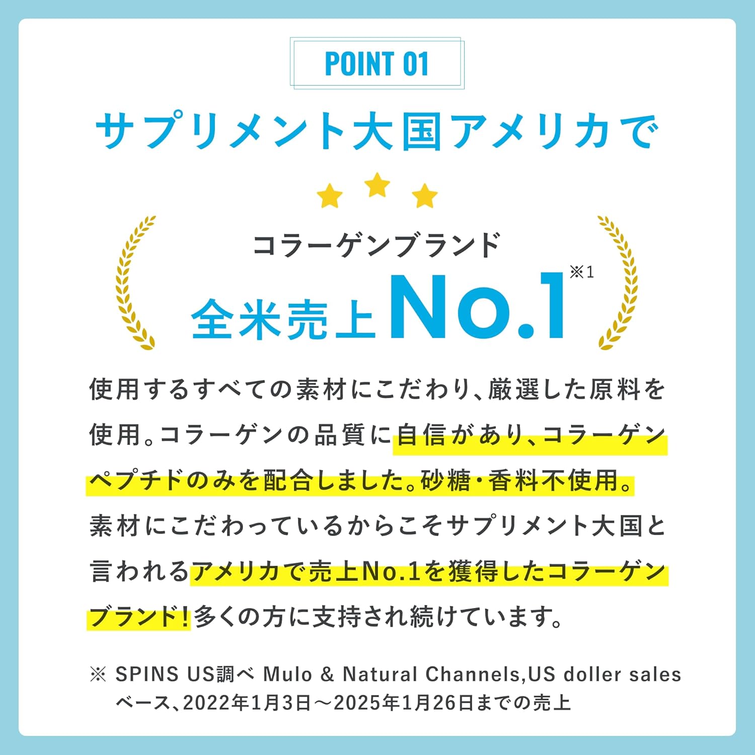 【Посол бренда Sasaki Nozomi】Nestle Vital Proteins Collagen Peptides Powder 120 г (Порошковая добавка к белку без сахара и без запаха) 【VITAL PROTEINS】 Без вкуса 120 г, фото 4
