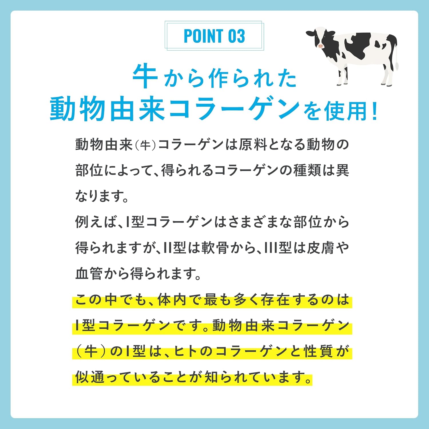 【Посол бренда Sasaki Nozomi】Nestle Vital Proteins Collagen Peptides Powder 120 г (Порошковая добавка к белку без сахара и без запаха) 【VITAL PROTEINS】 Без вкуса 120 г, фото 6