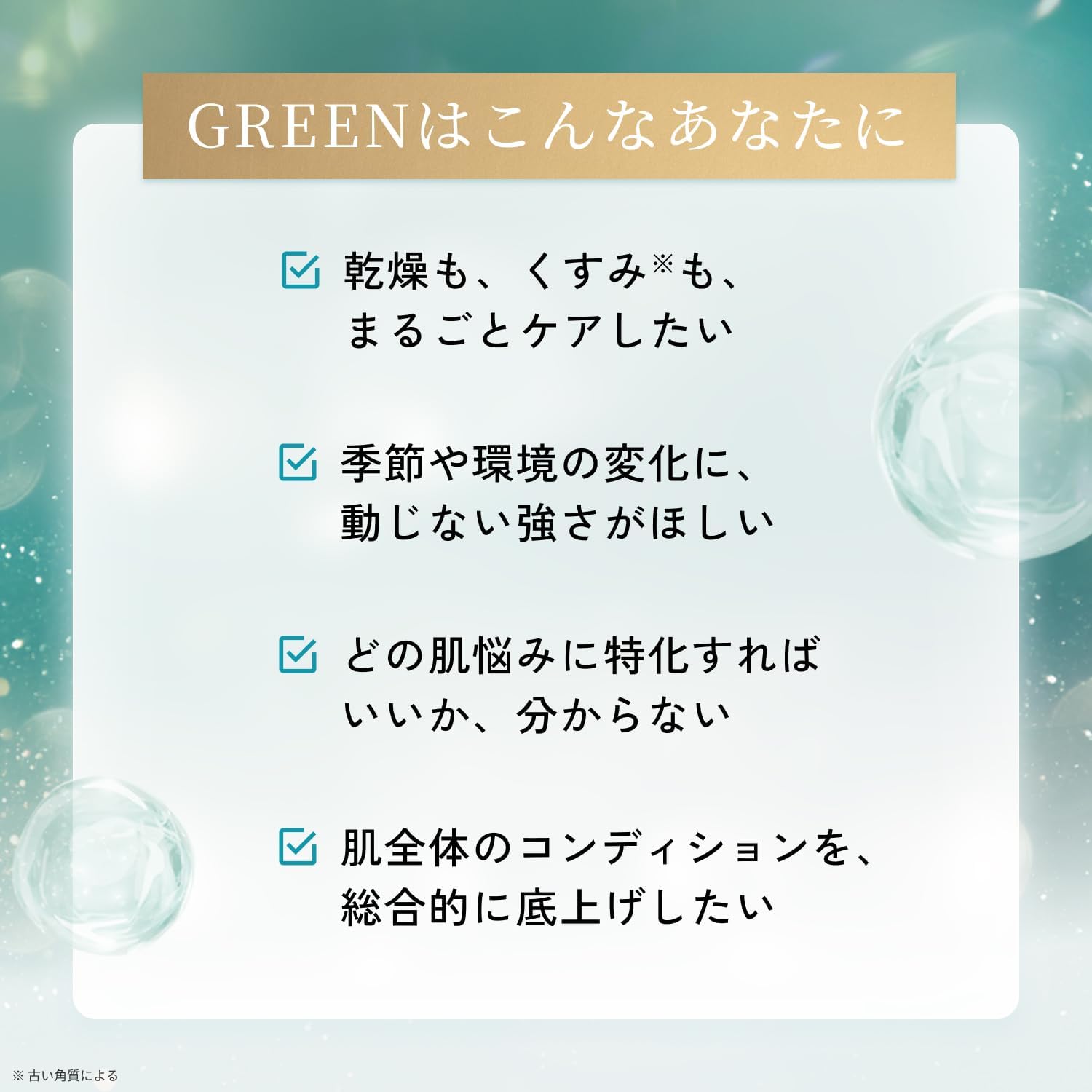 LuLuLun Precious Green Glow Up, Упаковка из 32 штук, Маска для лица, Листовая маска, Большая емкость, фото 3