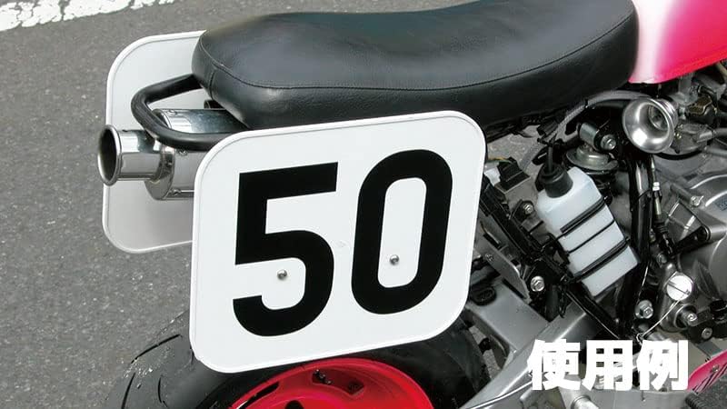 Запчасти для велосипеда Kijima Zecken Plate квадратные 250 ×300 мм 1 штука черные 305-3524, фото 2