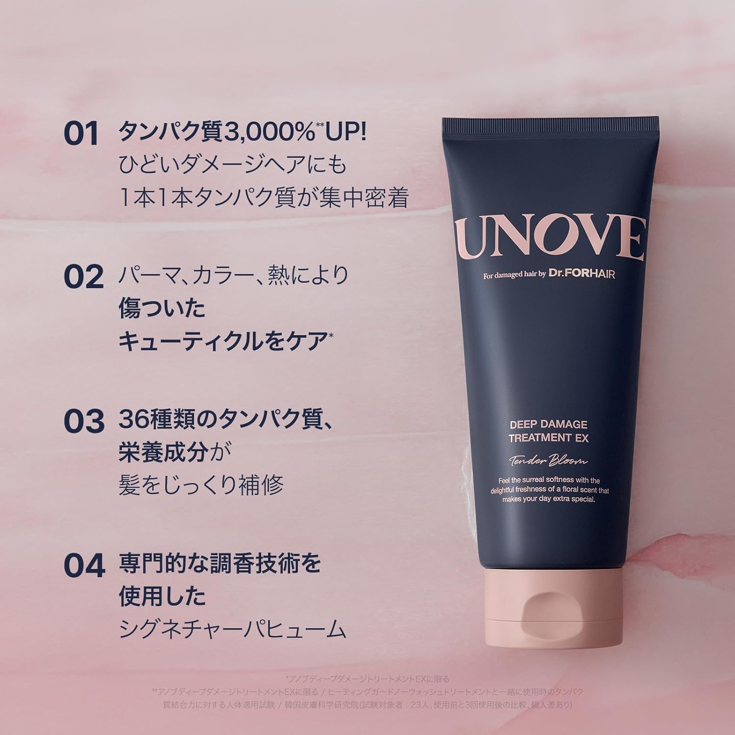 【 】UNOVE( ) тритмент EX 207 мл для волос тритмент для волос для волос для волос, фото 3