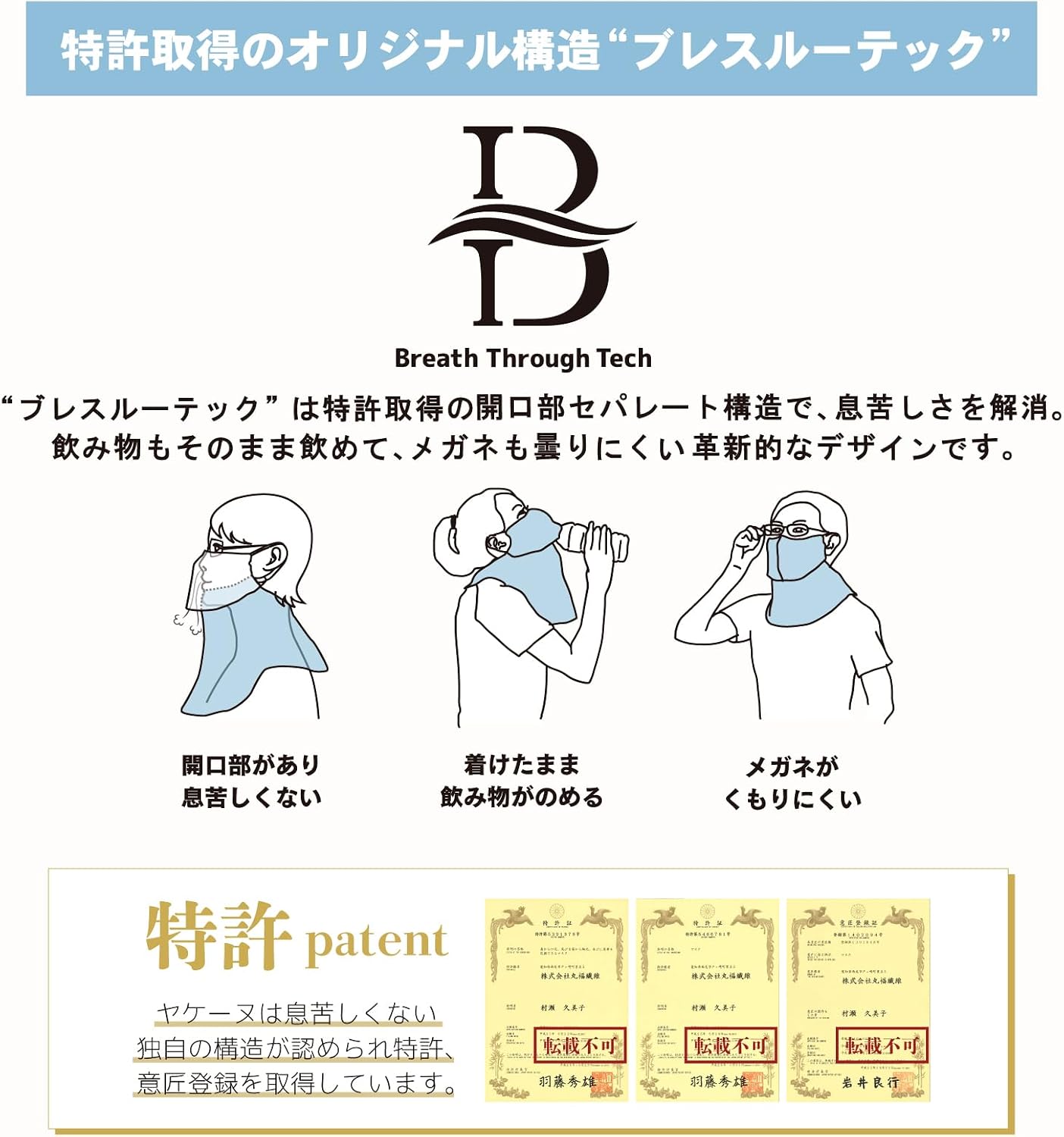 [Маска YAKeNU UV CUT MASK] Солнцезащитная маска для лица Yakenu Standard (Magic Type) темно-синего цвета, фото 3