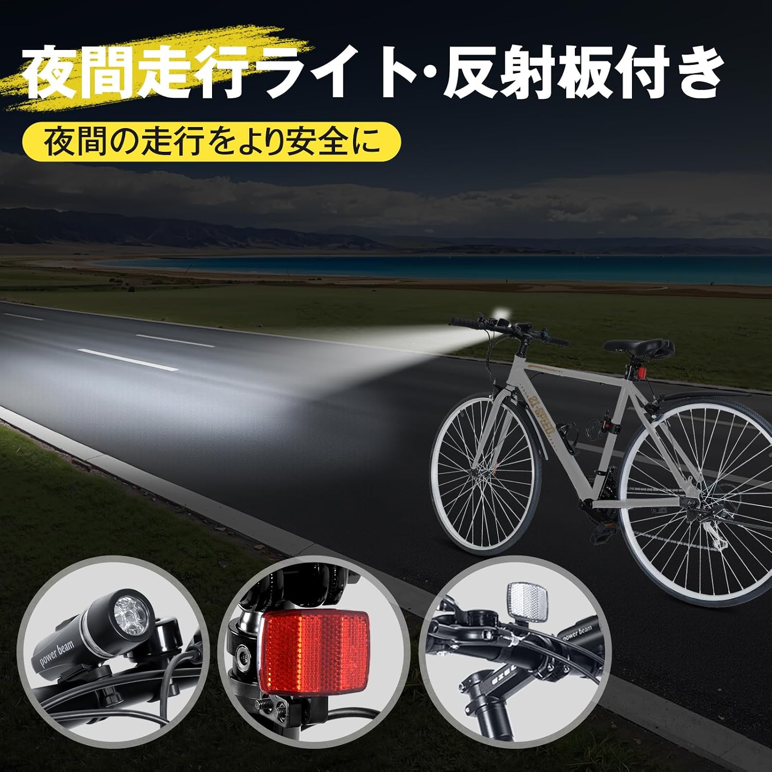 Кроссовый велосипед Mixiu, 21-скоростной велосипед Shimano, 27-дюймовый эквивалент 700C, Рама из высокоуглеродистой стали, Легкий кроссовый велосипед, Унисекс, Для поездок на работу или в школу, Путешествий, езды по городу, Горный велосипед белого цвета, фото 6