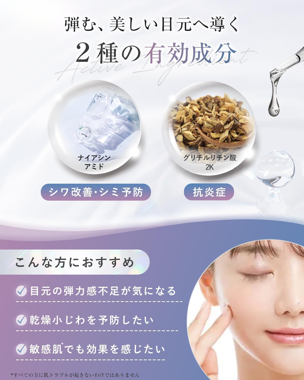 Medis White Eye Cream Крем для ухода за кожей вокруг глаз 【Интенсивный уход за тонкими морщинками вокруг глаз】, фото 4