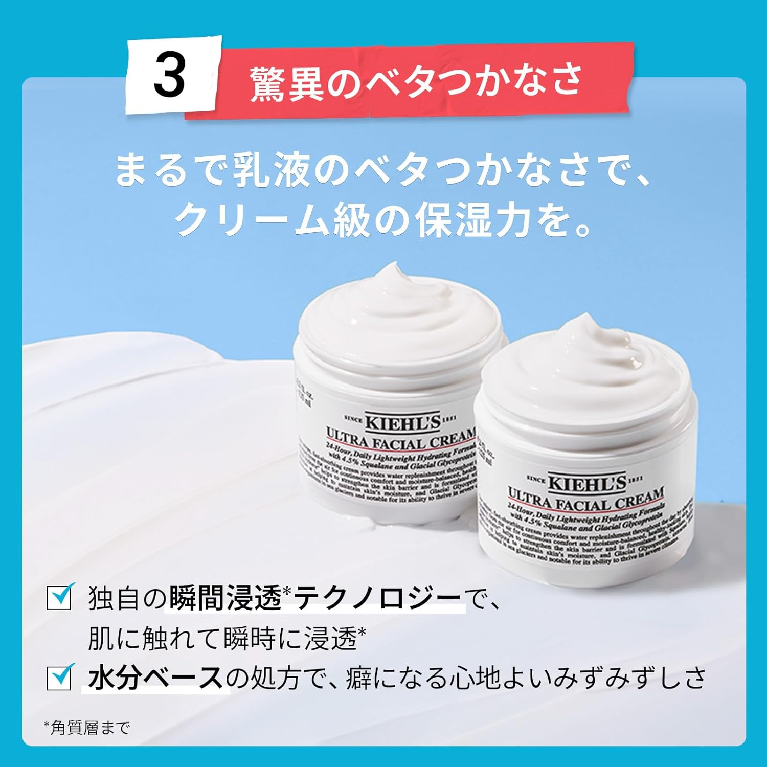 [Amazon.co.jp лимитировано] Пробный набор крема Kiehl's (Kiehl's) UFC, 28 мл, 30 мл, 3 мл × 2 увлажняющие сыворотки для умывания для лица, подарок для мужчин и женщин, обычный продукт, фото 5