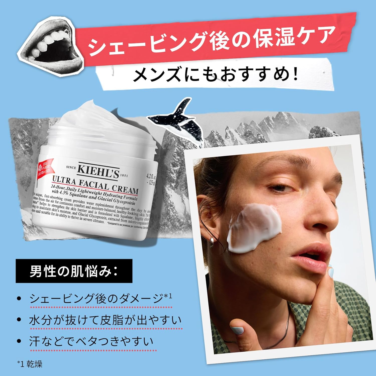 [Amazon.co.jp лимитировано] Пробный набор крема Kiehl's (Kiehl's) UFC, 28 мл, 30 мл, 3 мл × 2 увлажняющие сыворотки для умывания для лица, подарок для мужчин и женщин, обычный продукт, фото 7