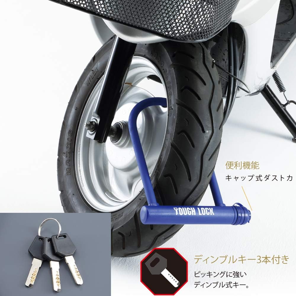 Велосипедный замок Yamaha Motor (Ямаха) TOUGH LOCK YL-04 с крепежным замком черный Q5K-YSK-107-T11, фото 2