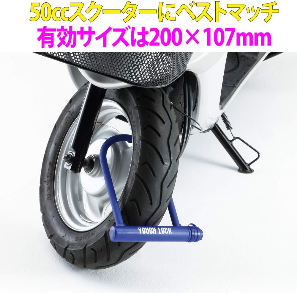 Велосипедный замок Yamaha Motor (Ямаха) TOUGH LOCK YL-04 с крепежным замком черный Q5K-YSK-107-T11, фото 3