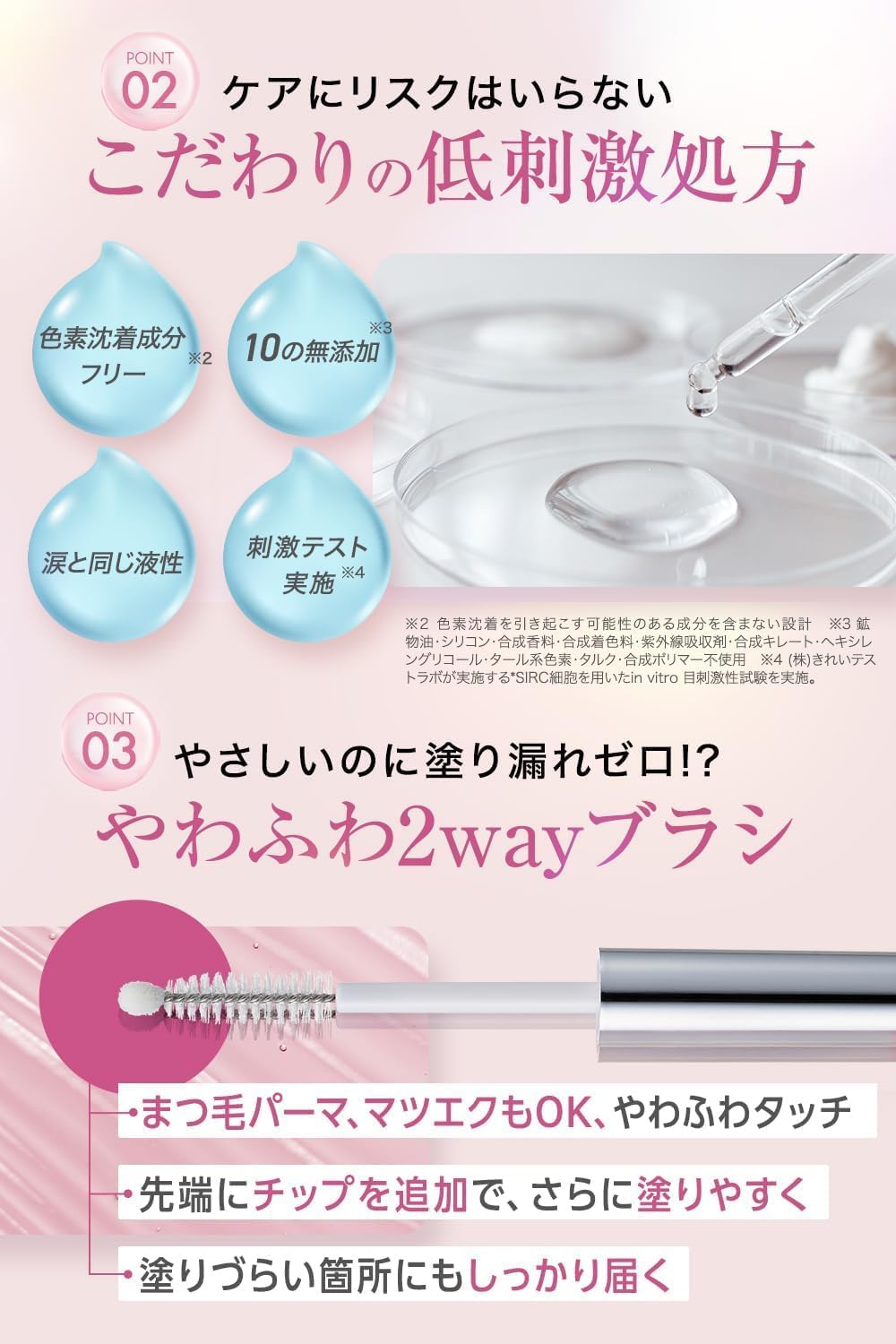 PHOEBE BEAUTY UP, сыворотка для ресниц N2, мини-размер, 3 мл, средство для ухода за ресницами, с 6 видами керамидов, фото 7
